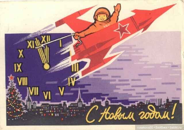 12 апреля - день космонавтики