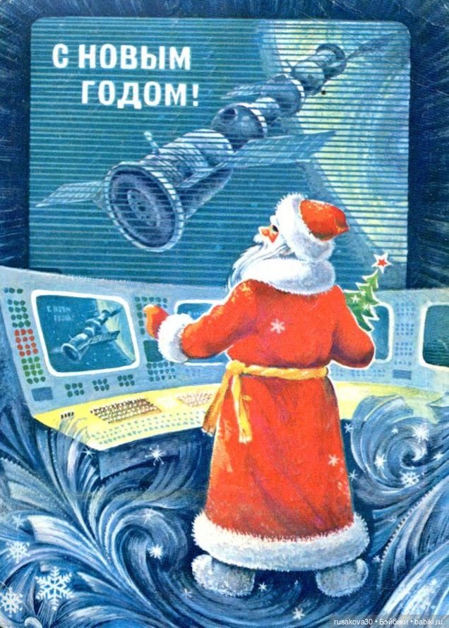 12 апреля - день космонавтики