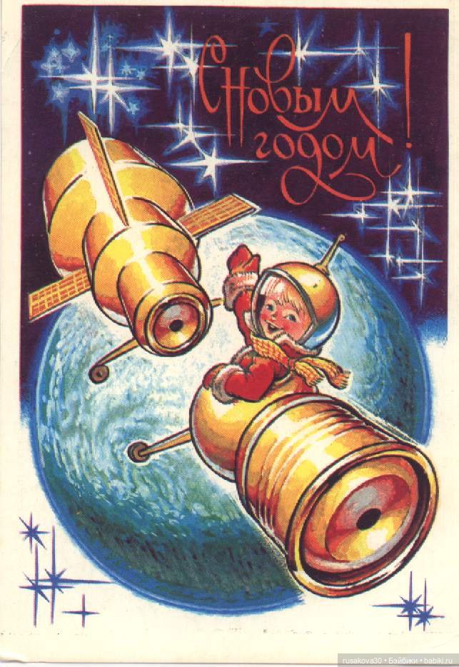 12 апреля - день космонавтики