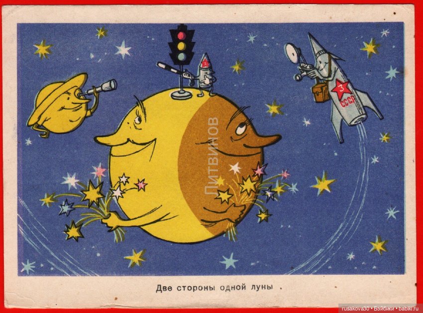 12 апреля - день космонавтики (фото 9)