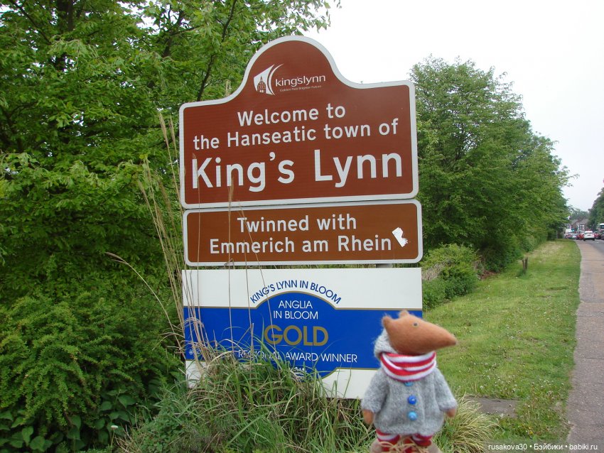 Маленький английский городок Kings Lynn