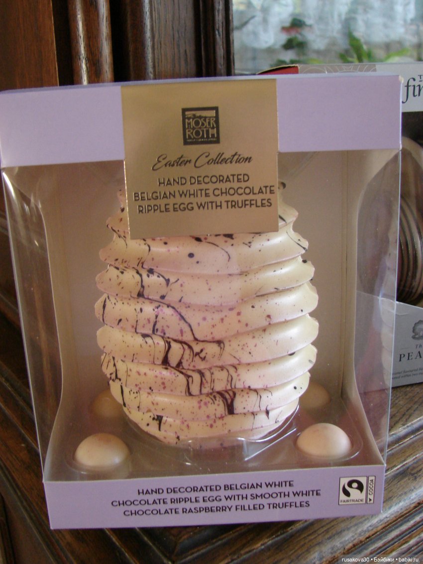 Бабайкины детки и Машки поздравляют всех с Пасхой (фото 4)