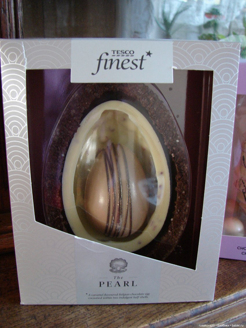 Бабайкины детки и Машки поздравляют всех с Пасхой (фото 5)