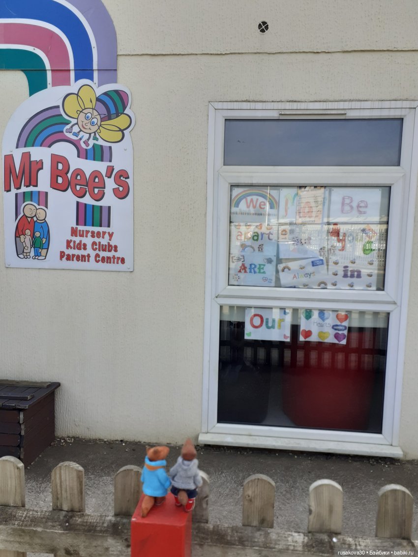 Радуга — символ надежды — Авторские мишки Тедди и друзья: фото