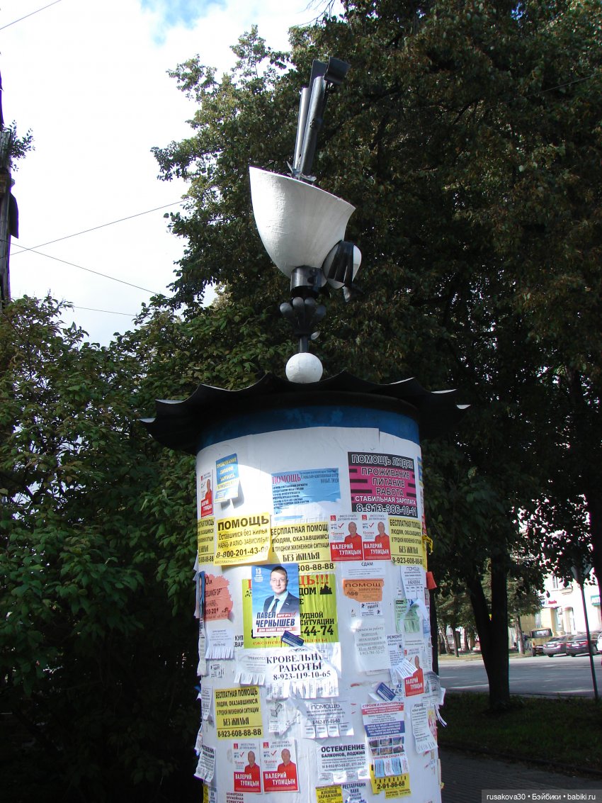 Рыжики продолжают знакомится с Новосибирском