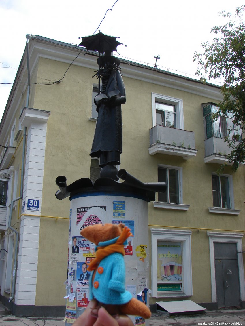 Рыжики продолжают знакомится с Новосибирском