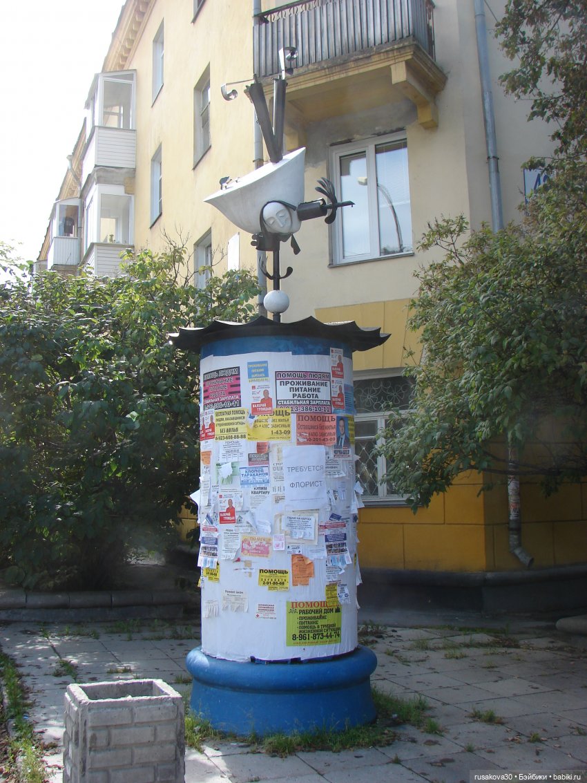 Рыжики продолжают знакомится с Новосибирском