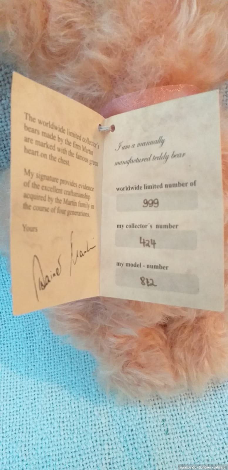 Три медведя под окном, ну не пряли вечерком