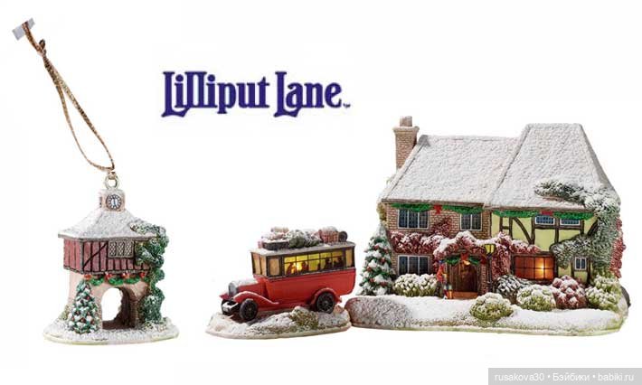 Liliput lane-маленькие, сказочные домики
