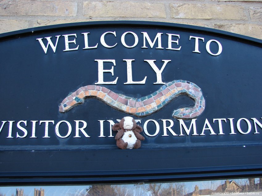 Гаврюша путешествует — Авторские мишки Тедди и друзья: фото (фото 2)