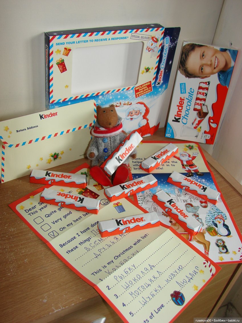 Как Людвиг письмо Санта Клаусу писал (фото 6)