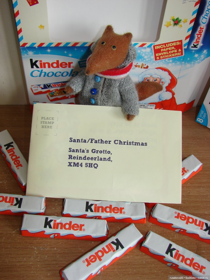 Как Людвиг письмо Санта Клаусу писал