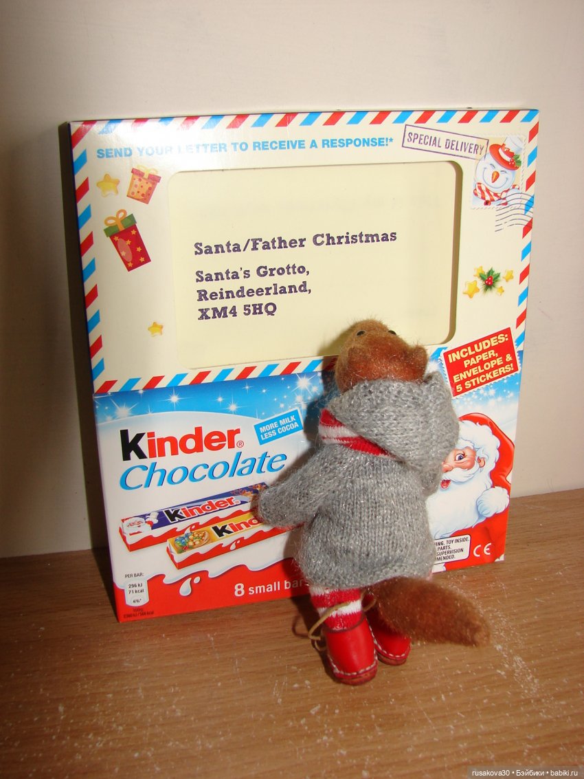 Как Людвиг письмо Санта Клаусу писал (фото 2)