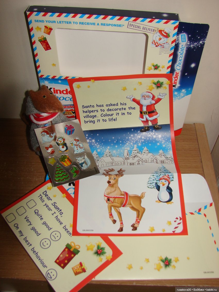 Как Людвиг письмо Санта Клаусу писал (фото 3)