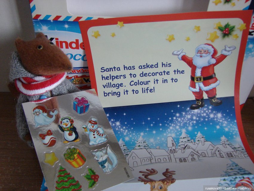 Как Людвиг письмо Санта Клаусу писал (фото 4)