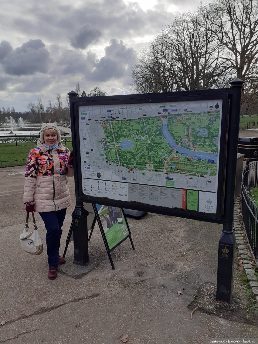 Поездка в Лондон. (продолжение)