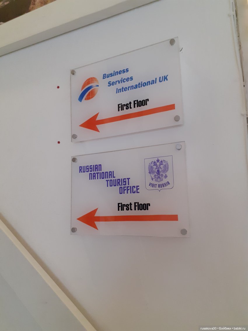 Поездка в Лондон. (продолжение) (фото 5)