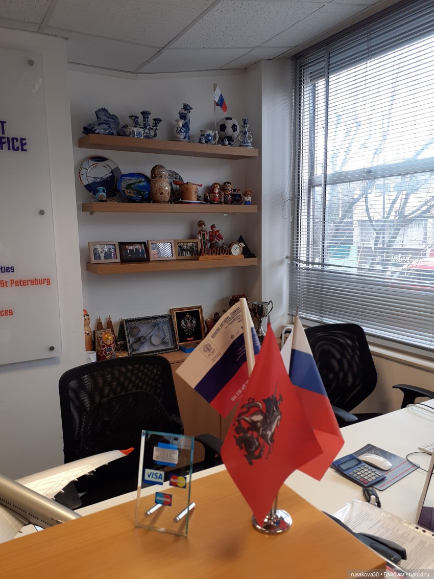 Поездка в Лондон. (продолжение) (фото 10)