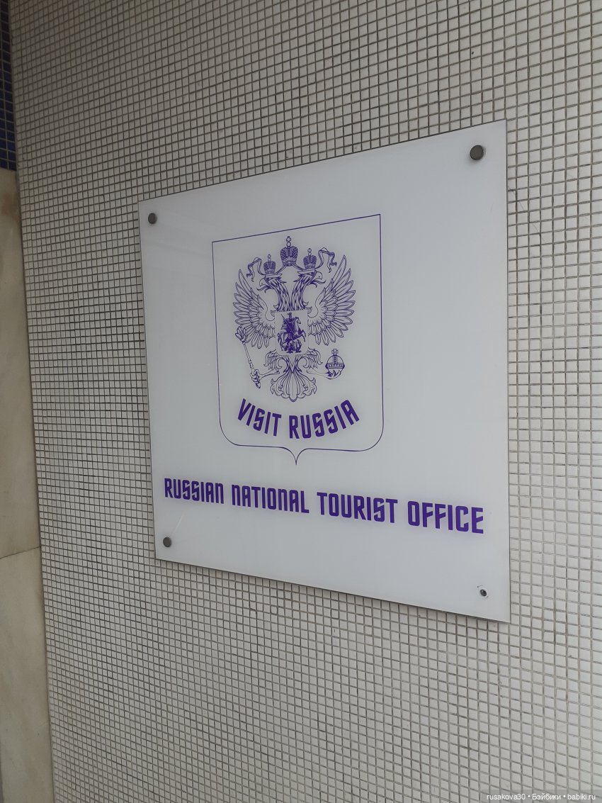 Поездка в Лондон. (продолжение) (фото 4)