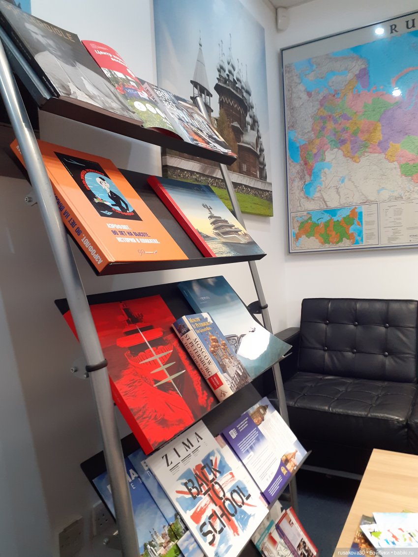 Поездка в Лондон. (продолжение) (фото 6)