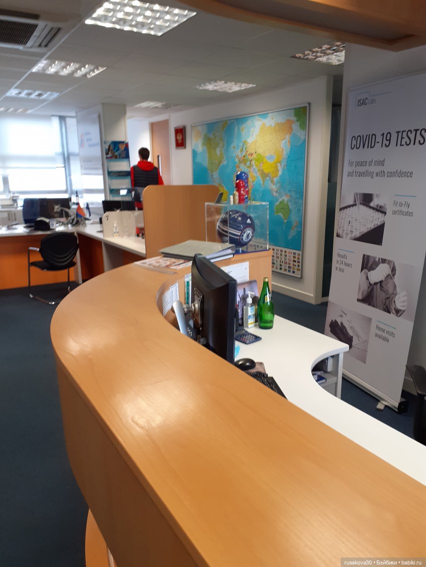 Поездка в Лондон. (продолжение)