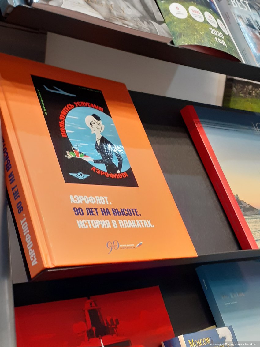 Поездка в Лондон. (продолжение) (фото 8)