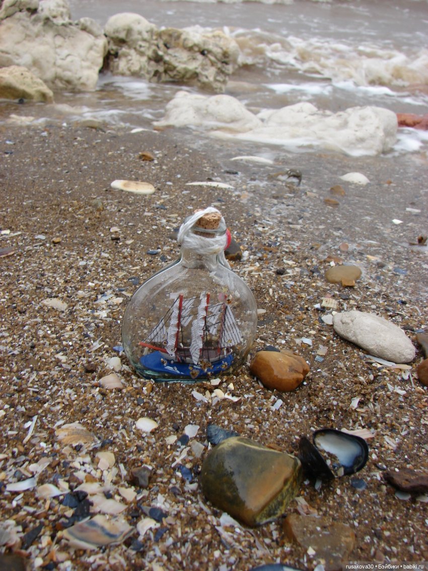 "Йо-хо-хо и бутылка рома"