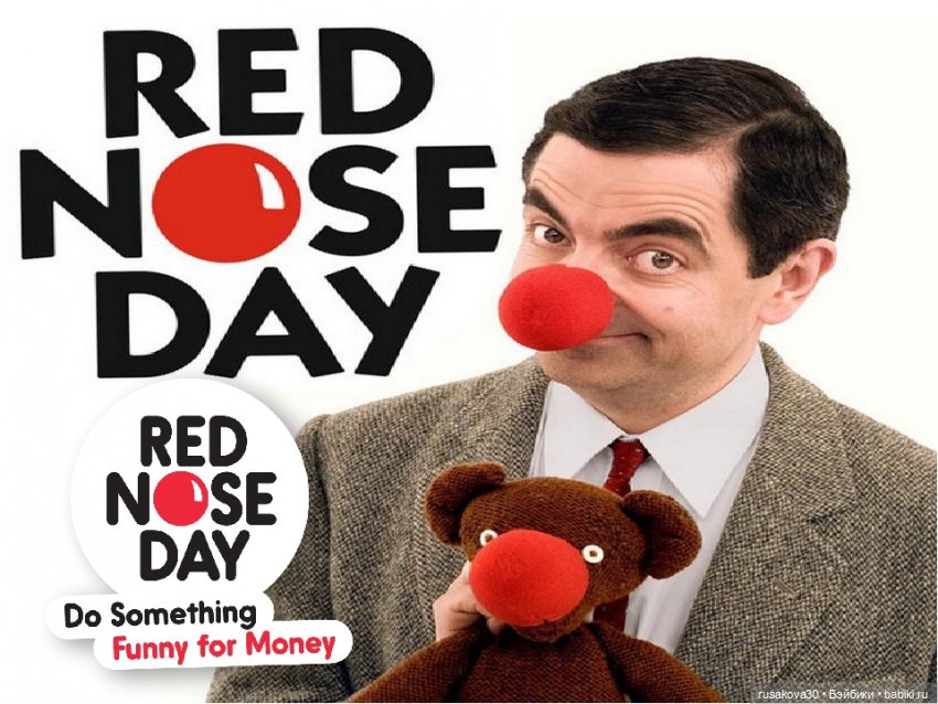 Красный нос рисунок. День красных Носов (Red nose Day). День красного носа Британия. 15 Марта день красного носа. Праздник красного носа в Англии.