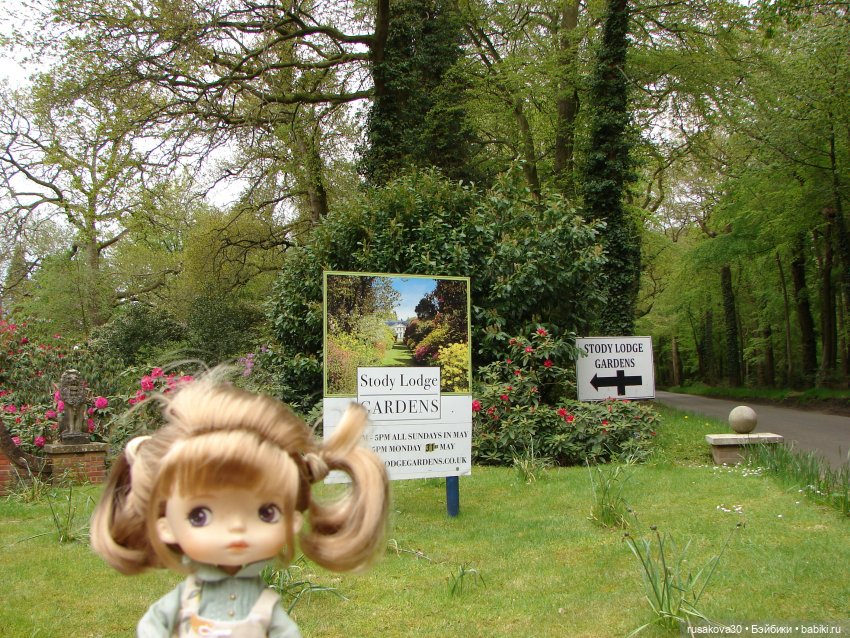 Сады поместья Stody Lodge