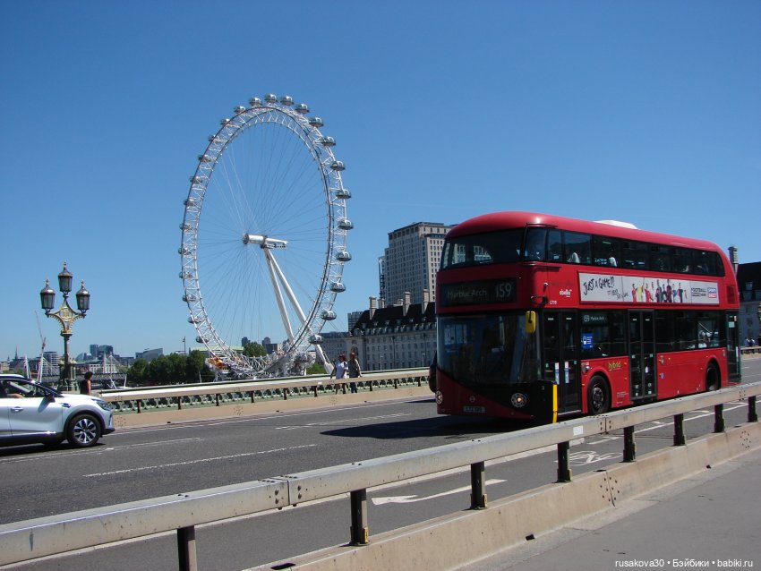 Людвиг, Нильс и дисней принцессы осматривают Лондон