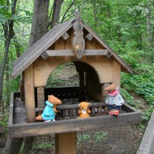 Новосибирский зоопарк