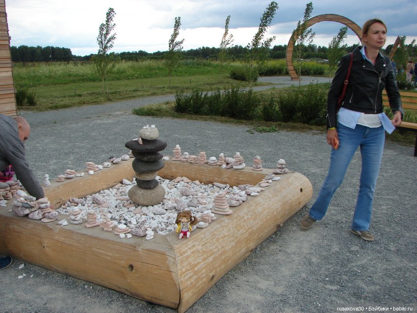 Новосибирск - «Мира Парк»