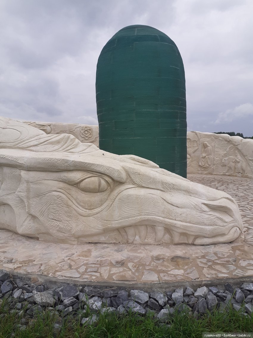 Новосибирск - «Мира Парк»