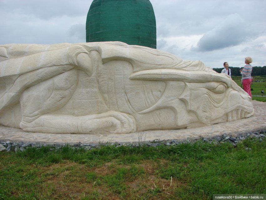 Новосибирск - «Мира Парк»