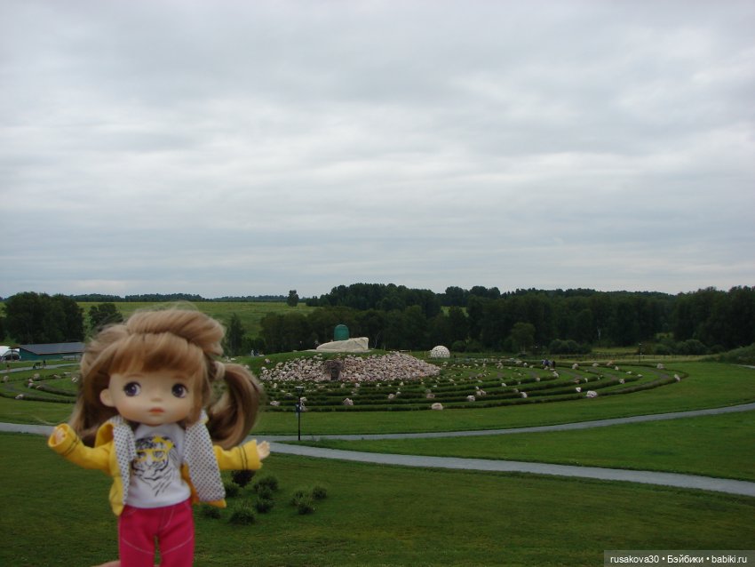 Новосибирск - «Мира Парк»