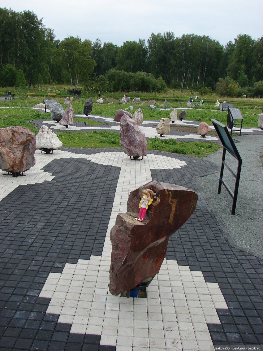 Новосибирск - «Мира Парк»(продолжение) (фото 5)