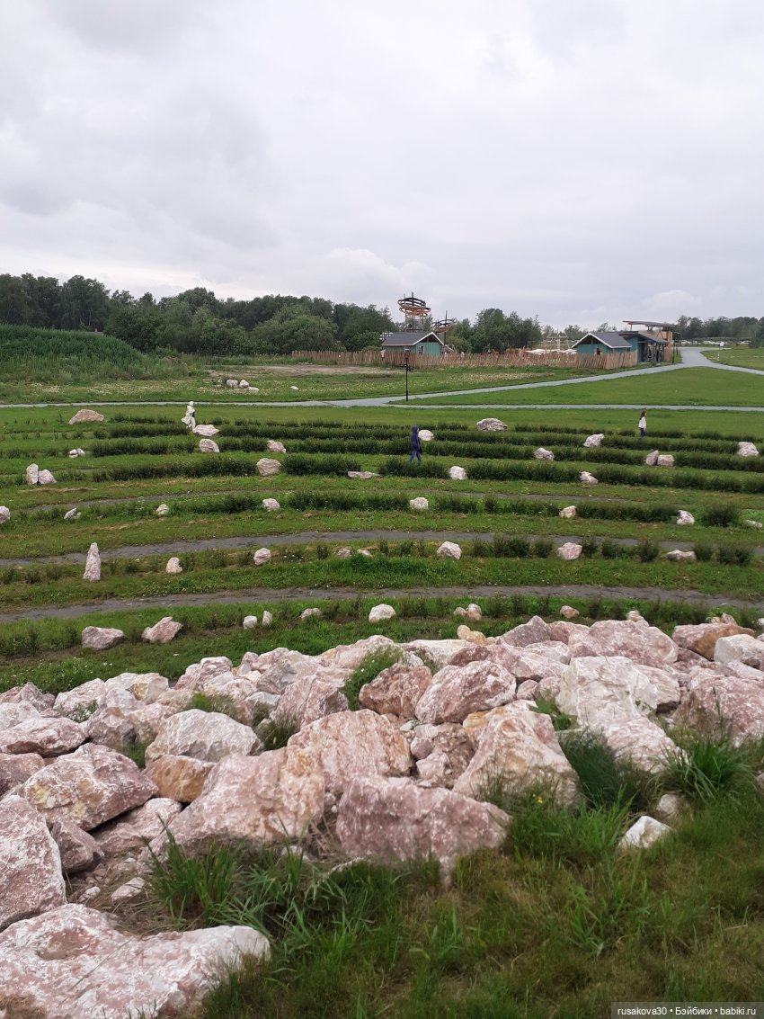 Новосибирск - «Мира Парк»