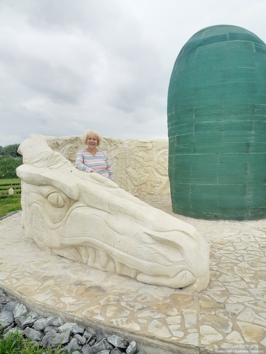 Новосибирск - «Мира Парк»