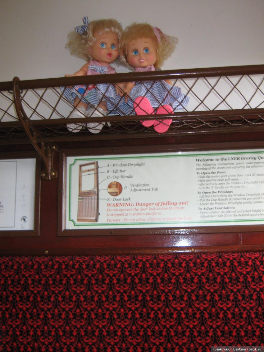 "Шел трамвай десятый номер" | Бэйбики "Шел трамвай десятый номер"