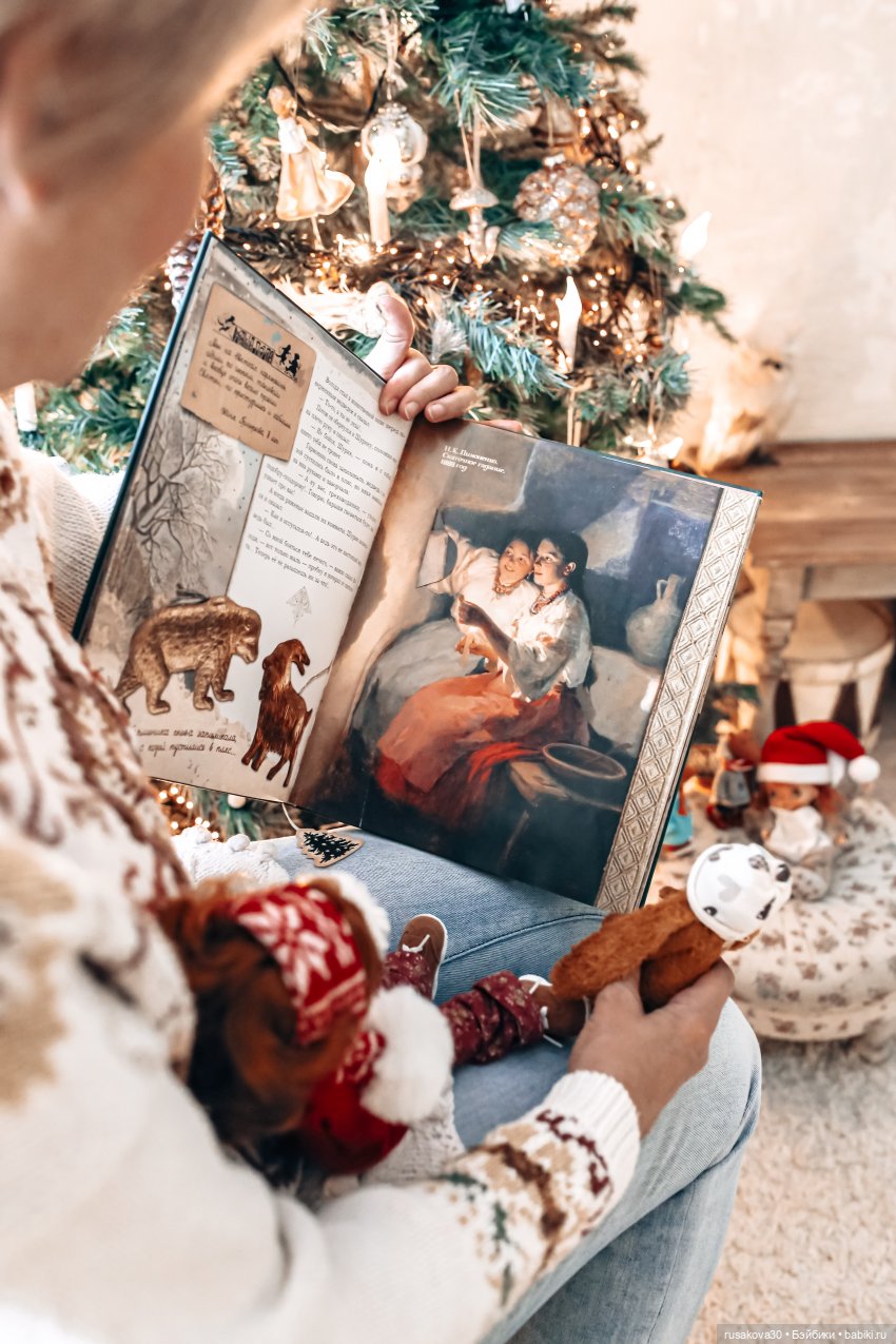 Волшебники живут рядом — Авторские мишки Тедди и друзья: фото