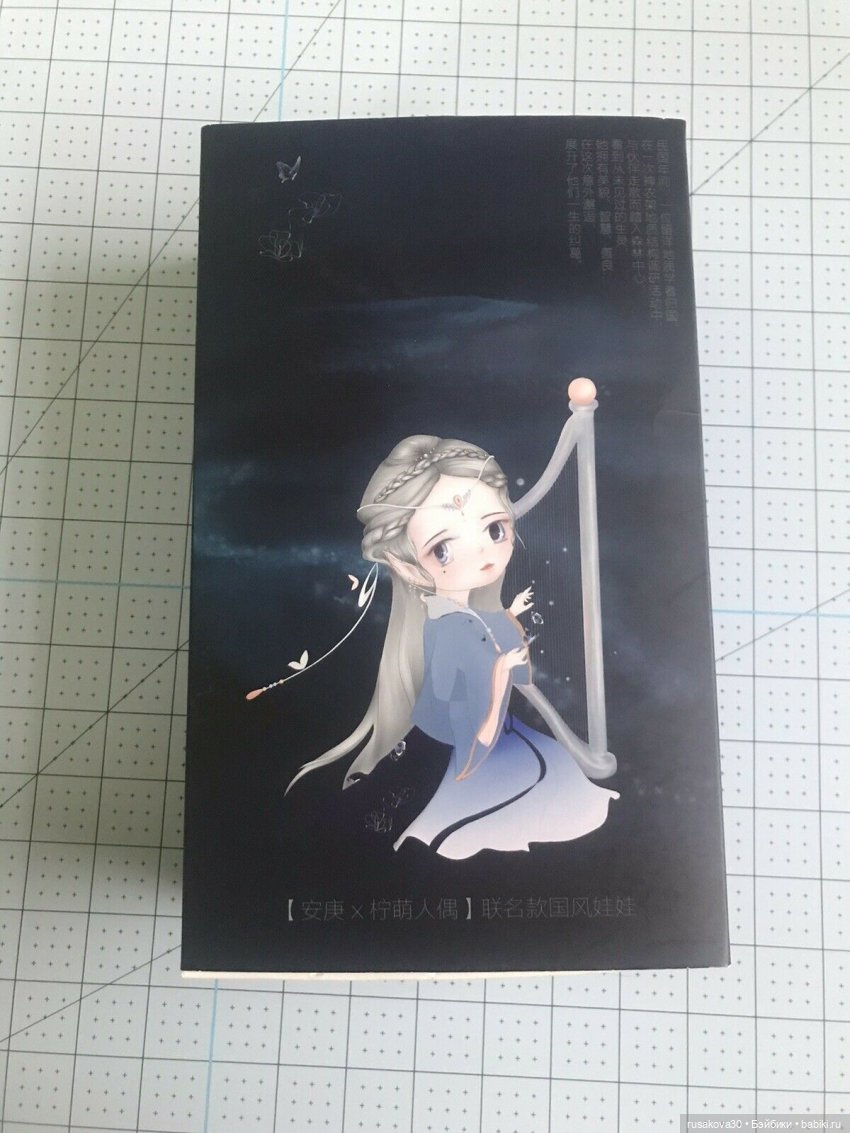 Куколка с голубыми волосами