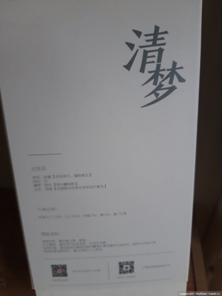 Куколка с голубыми волосами (фото 8)