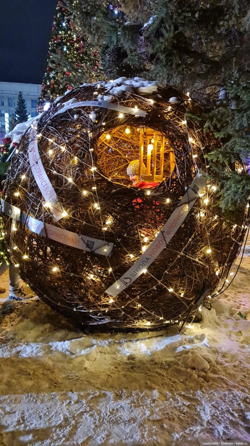 Как украшены ваши города зимой