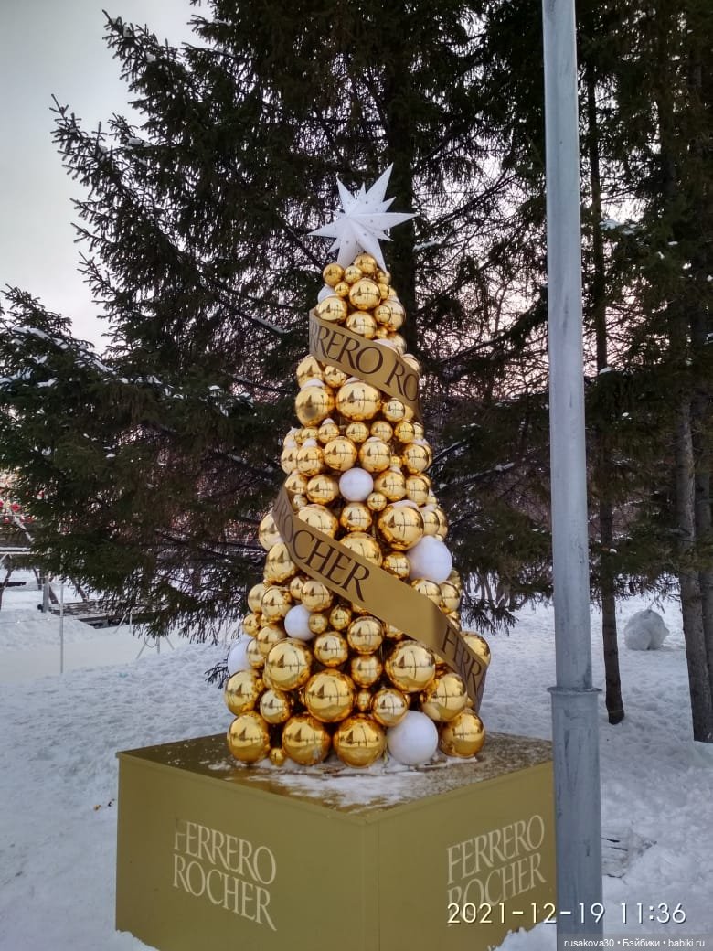 Как украшены ваши города зимой (фото 8)