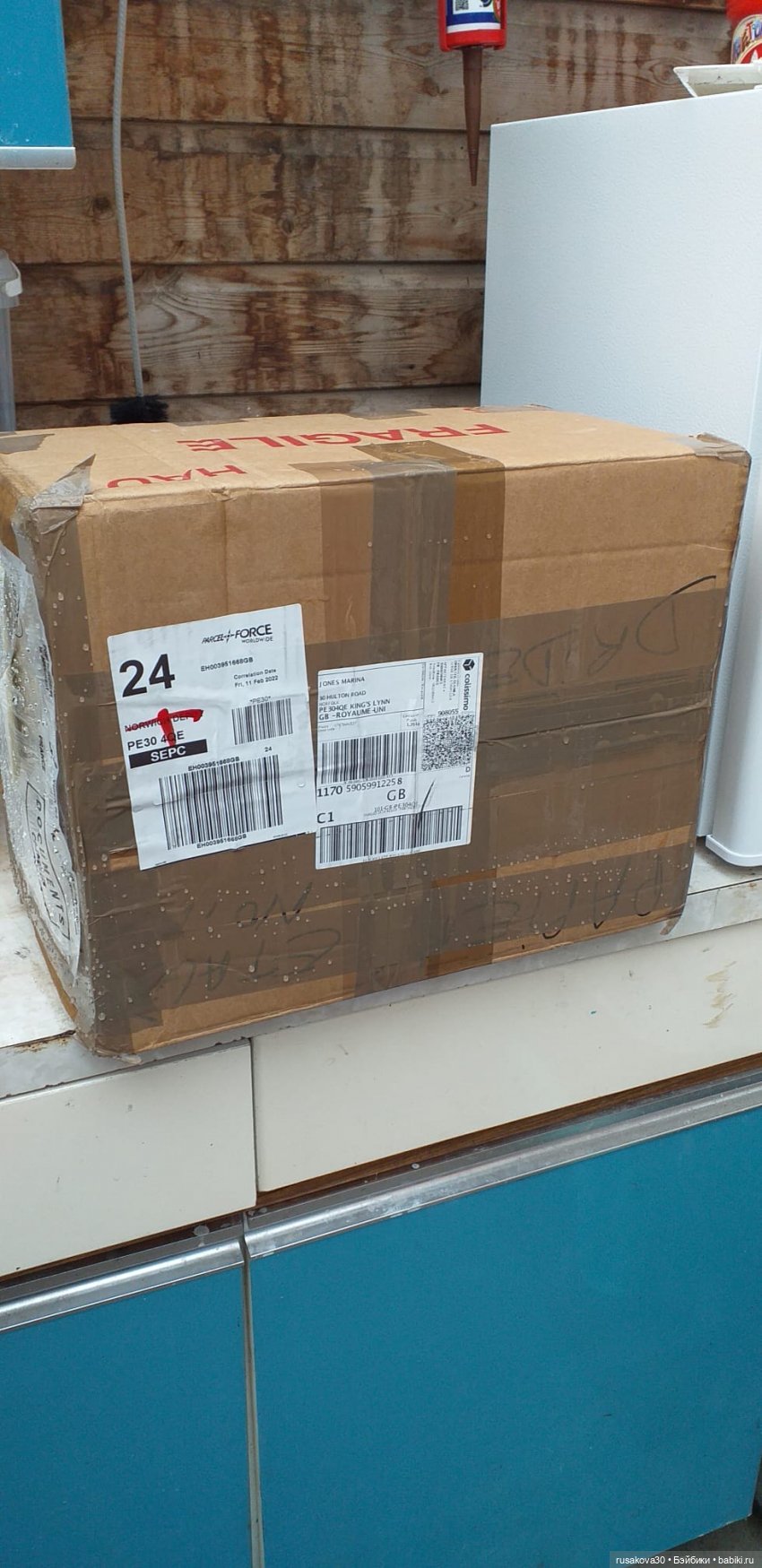 Лучший мой подарочек - это ты