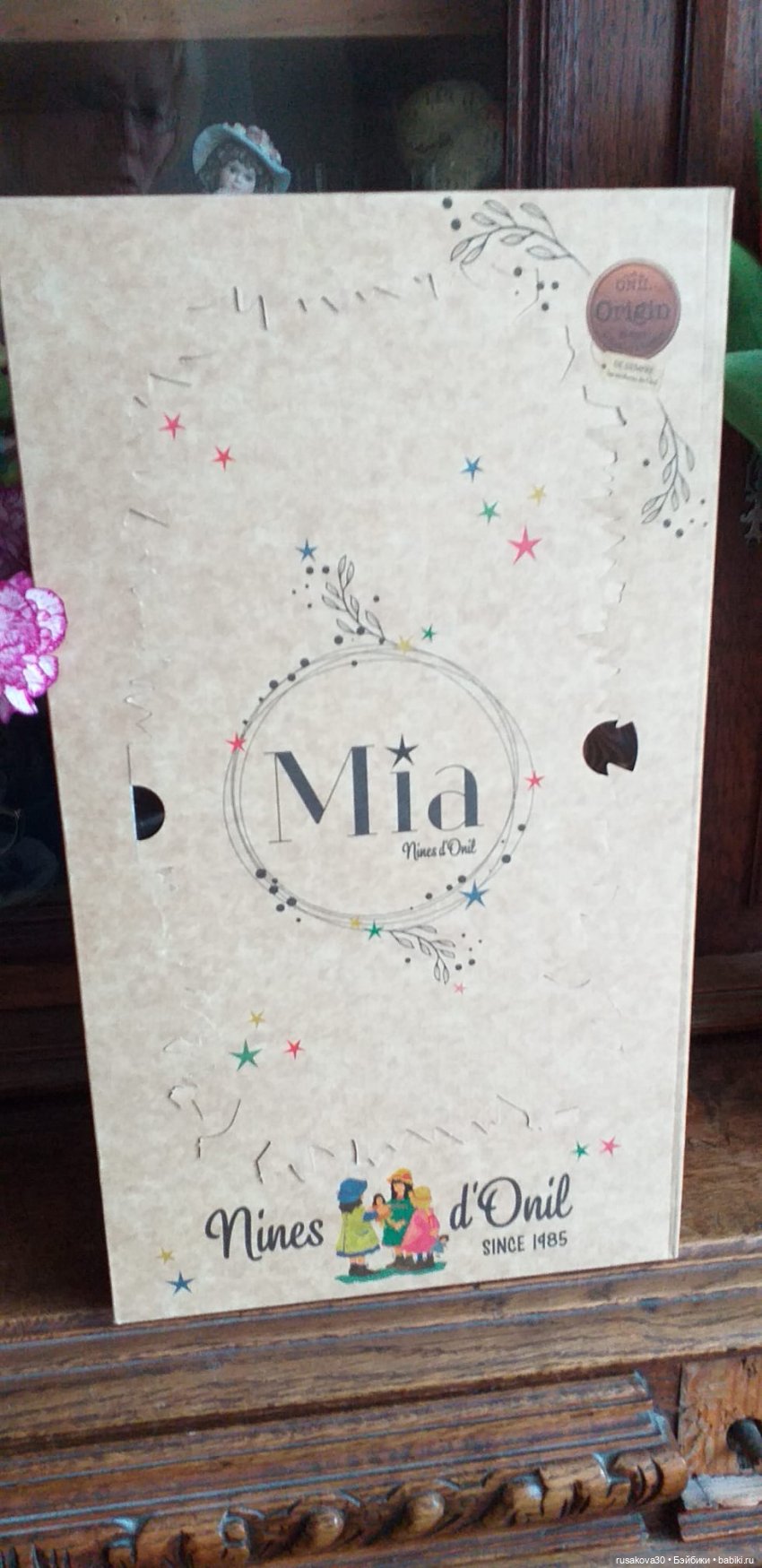 Лучший мой подарочек - это ты (фото 2)