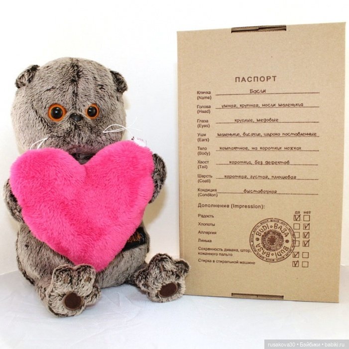 Как мы с Басиками подружились (фото 7)