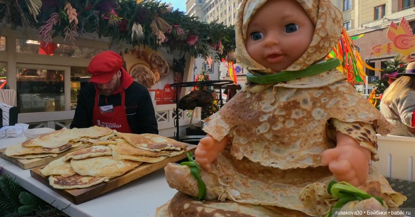 Здравствуй, Масленица — Новости конкурсов: план на год