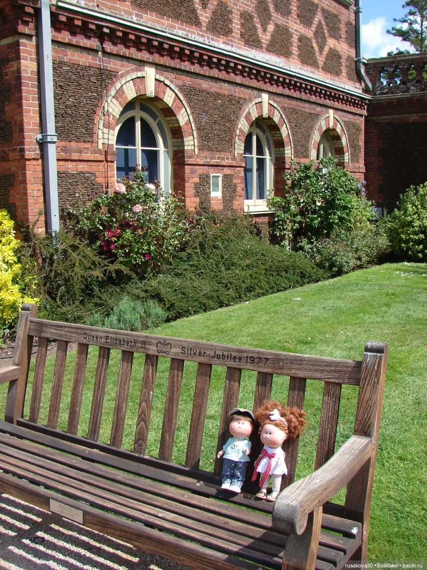 Мийка и Мио в загородном поместье королевы