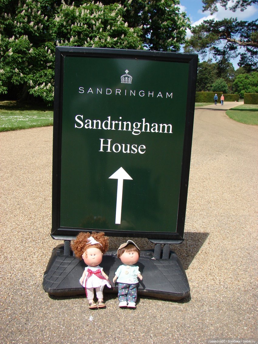 Мийка и Мио в загородном поместье королевы (фото 2)